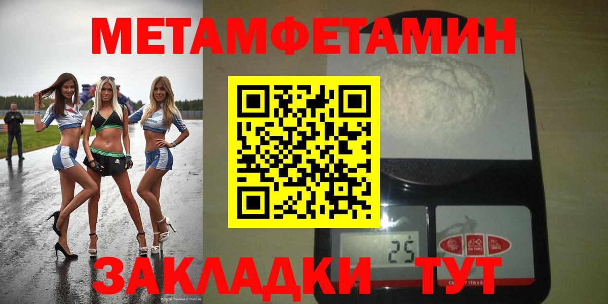 Новосибирск  Amphetamine 98%  АМФ  Вход с VPN 