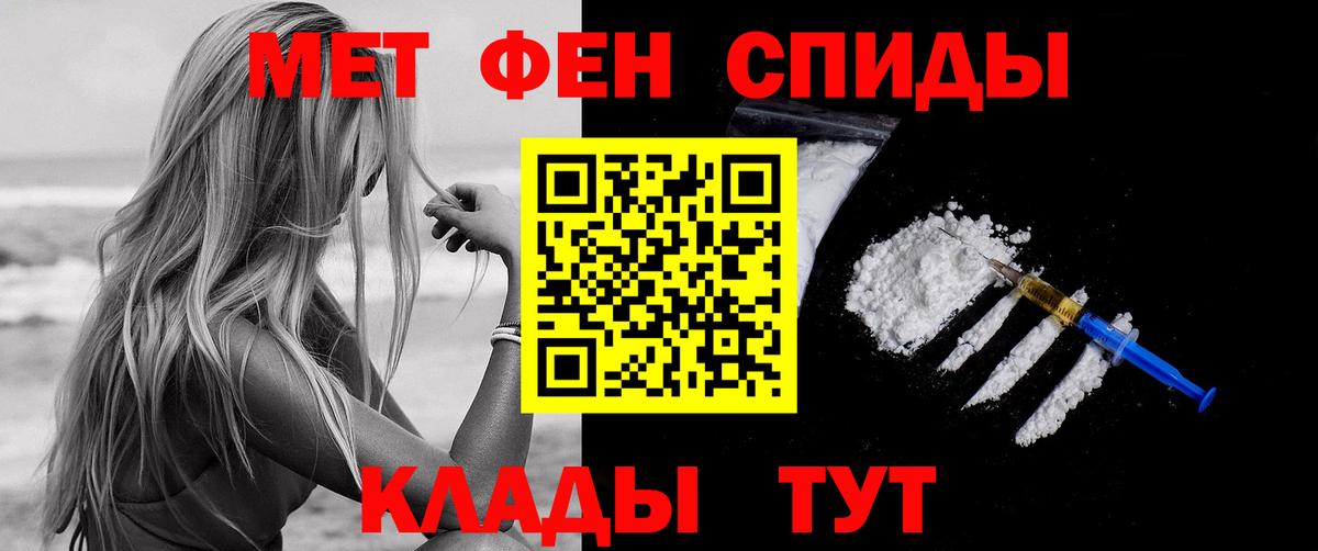 Amphetamine Розовый Новосибирск