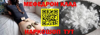 прущие грибы Рязань