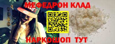 стаф Рыбинск
