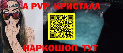 прущие грибы Рязань