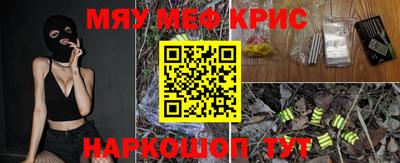 прущие грибы Рязань