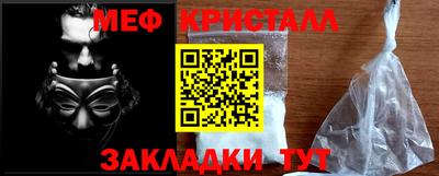 стаф Рыбинск