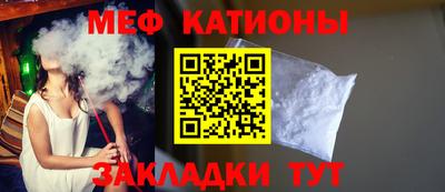 прущие грибы Рязань