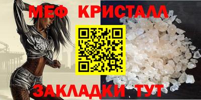 сатива Рузаевка
