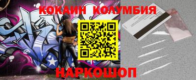 стаф Рыбинск