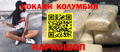 стаф Рыбинск