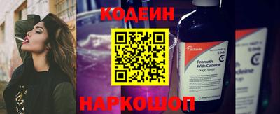 сатива Рузаевка