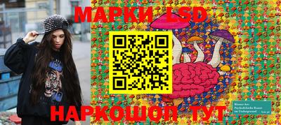 сатива Рузаевка