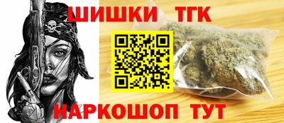 стаф Рыбинск
