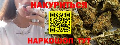 сатива Рузаевка
