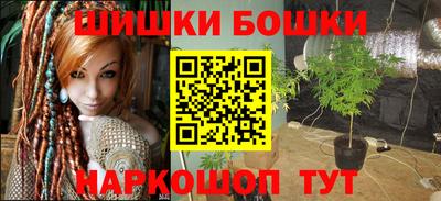 прущие грибы Рязань