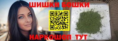 стаф Рыбинск