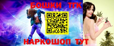 сатива Рузаевка