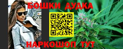 стаф Рыбинск