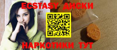 стаф Рыбинск