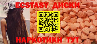 сатива Рузаевка