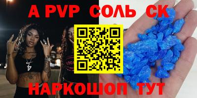 сатива Рузаевка