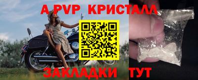 стаф Рыбинск