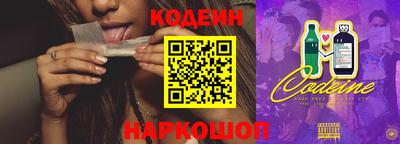 стаф Рыбинск