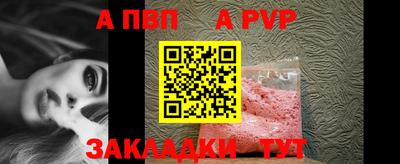 сатива Рузаевка
