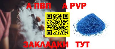 стаф Рыбинск
