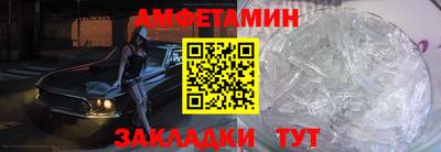 стаф Рыбинск