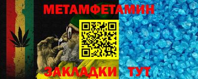 стаф Рыбинск
