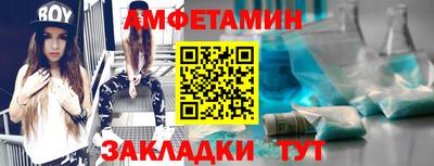 сатива Рузаевка