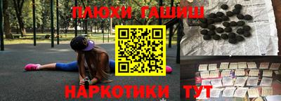 прущие грибы Рязань