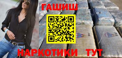 сатива Рузаевка