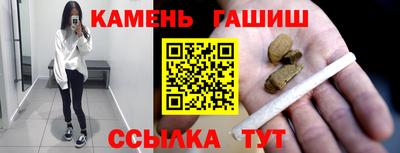 сатива Рузаевка