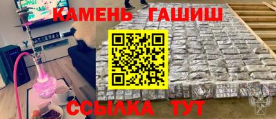 стаф Рыбинск