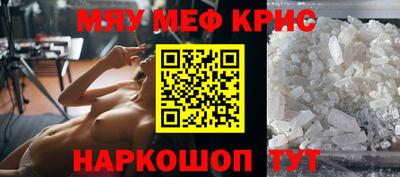 прущие грибы Рязань