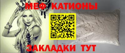 стаф Рыбинск