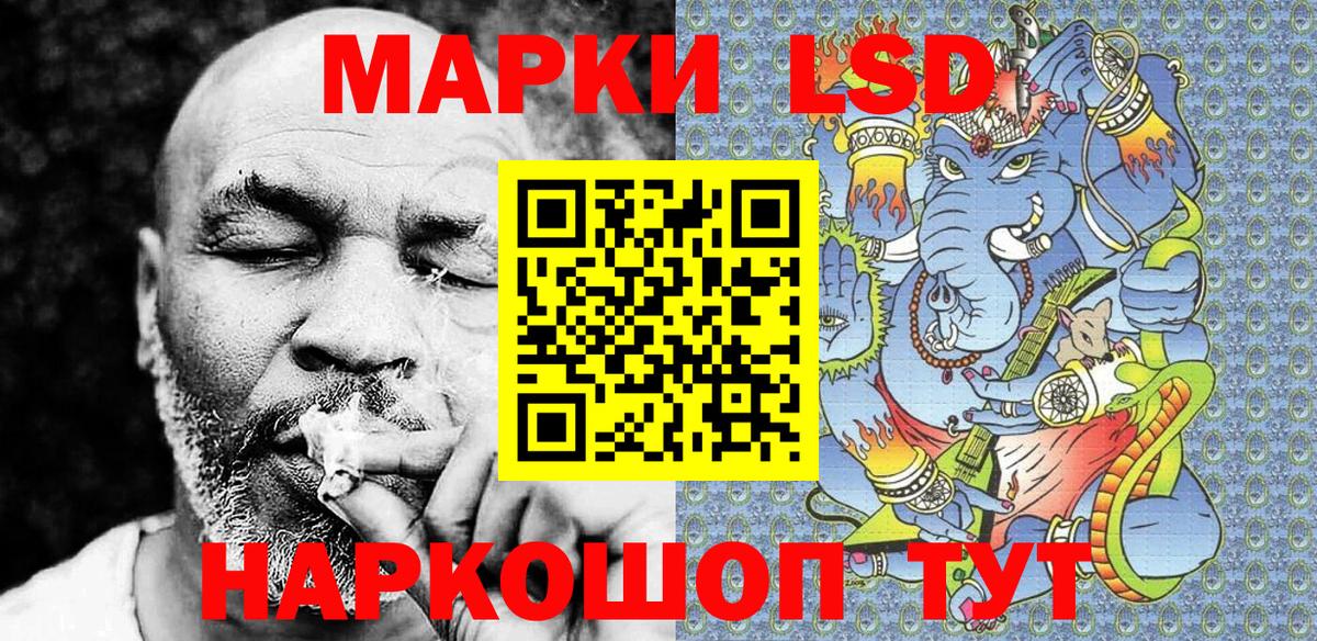 Наркотические марки 1,5мг  Вход с VPN  Новосибирск  Наркотические марки 1,5мг 