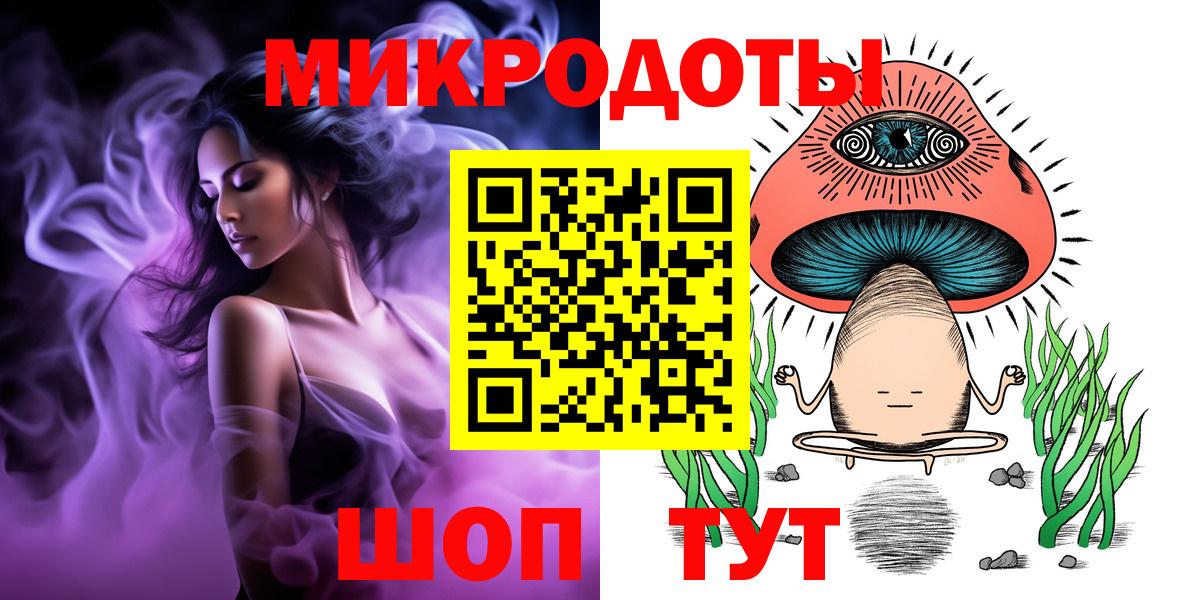 Галлюциногенные грибы мицелий Новосибирск
