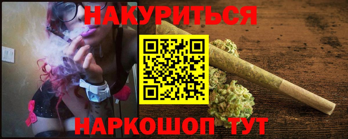 Шишки марихуана OG Kush  Бошки Шишки конопля  МАРИХУАНА MAZAR  Новосибирск  Вход с VPN 